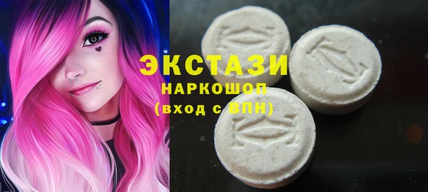 COCAINE Абаза