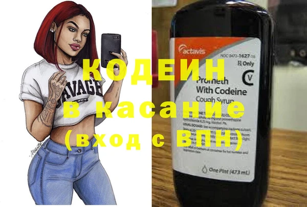 COCAINE Абаза