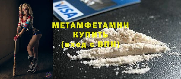 COCAINE Абаза