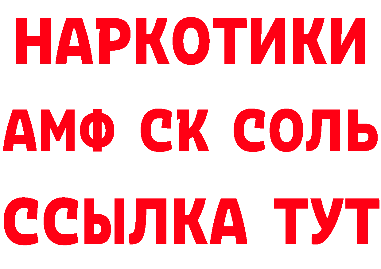 АМФ VHQ как войти маркетплейс MEGA Анжеро-Судженск